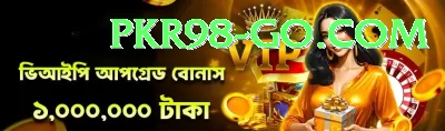 Pak Vip Game Royal Jackpot Screenshot 3 - 5