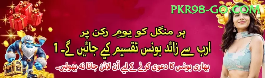 Pakistan Casino - Real Money Prime Screenshot 1