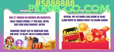 SalamPKR - Royal Earning App Screenshot 2 - 4